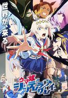 賽馬娘 蘆毛灰姑娘 Part 2線上看