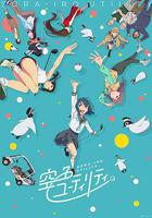 一桿青空線上看