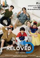 重新愛上你線上看