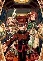 地縛少年花子君 第二季 後篇線上看