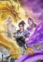 雙生武魂線上看