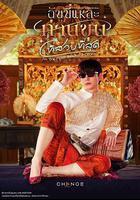 美少爺之戀線上看