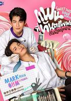 難以自拔線上看