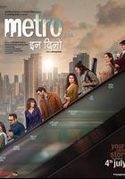 愛在當下線上看