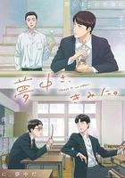 爲你著迷線上看