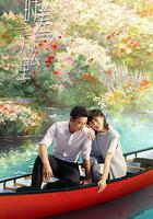 時差一萬公里線上看