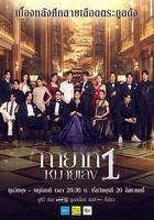 第一繼承人線上看