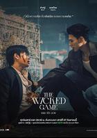 邪惡保鏢線上看