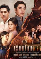 閃耀之屋線上看