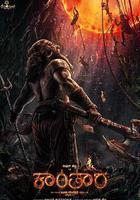 神祕森林傳說: 第一章線上看