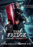 冰箱時門線上看