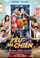 爲愛而戰線上看