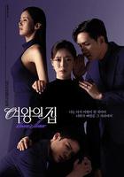 女王之家線上看