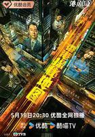 香港探祕地圖線上看