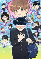 加油吧！中村君！！線上看