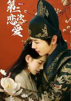 和前任的第二次戀愛線上看