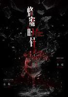 蜂蜜的針線上看