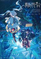 葬送的芙莉蓮 第二季線上看