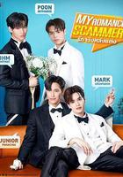 婚愛背後線上看