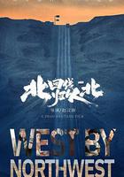 北回歸線以北線上看