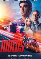 極速傳承線上看