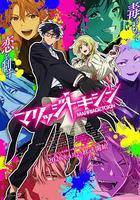 婚姻劇毒線上看