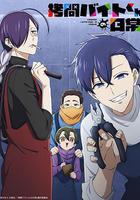 打工仔的拷問日常線上看