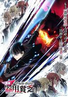 泛而不精的我被逐出勇者隊伍線上看