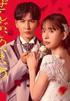 一切都是爲了你線上看