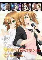 有栖川煉其實是女生對吧線上看