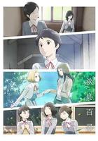 淡島百景線上看