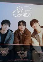 粉絲福利線上看