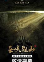 巫峽觀山線上看